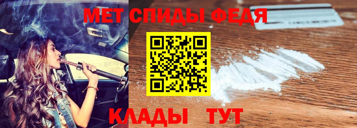 АМФ Premium Черемхово