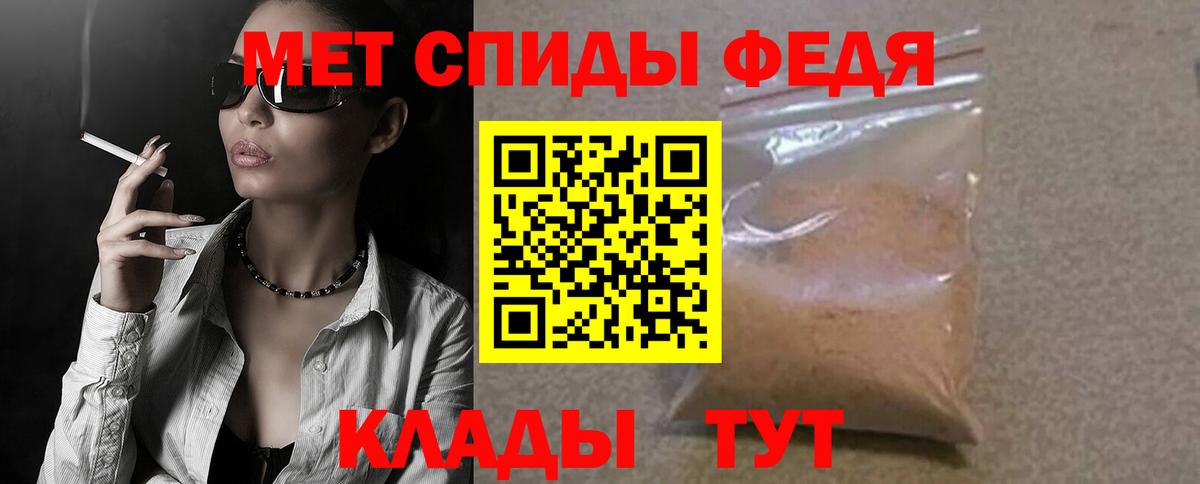 АМФ  АМФЕТАМИН Premium  Вход с VPN  Черемхово 