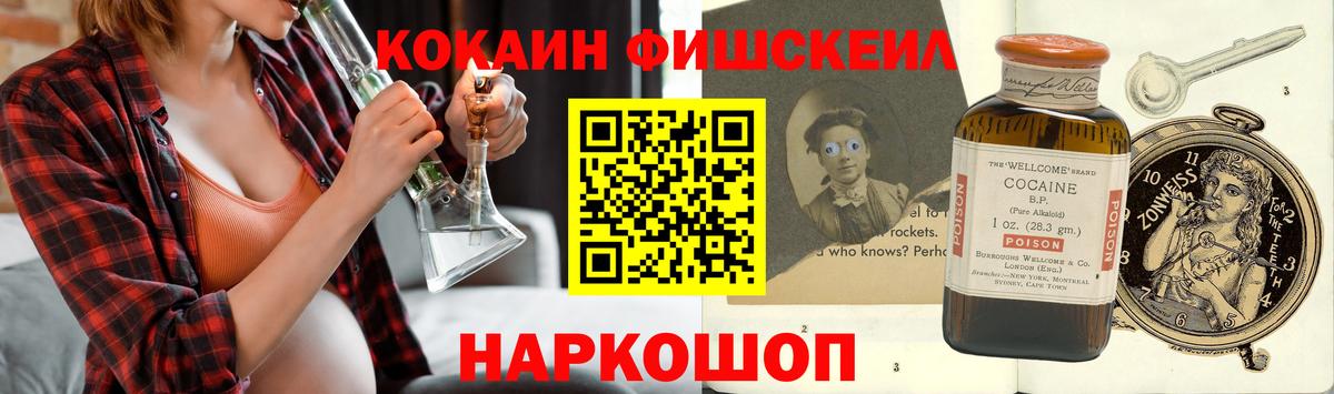 КОКАИН  что такое   Черемхово  Кокаин 97%  Вход с VPN 