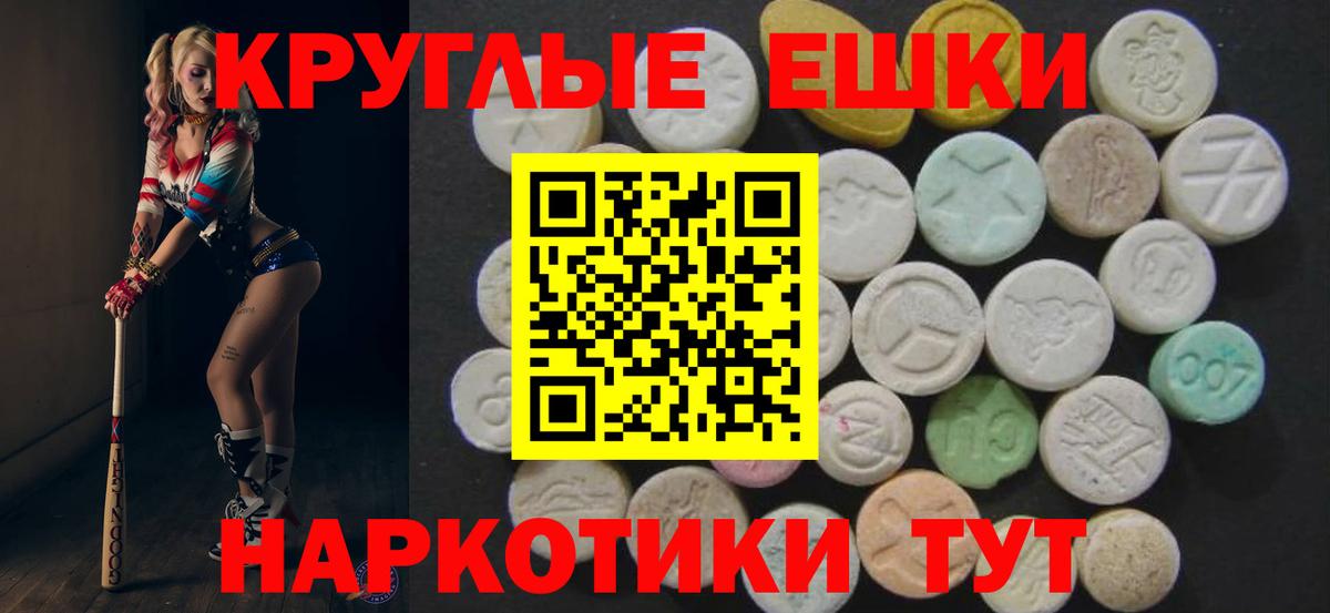 Ecstasy VHQ  Экстази Cube  закладки  Черемхово  Вход с VPN 