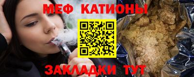 спайс Будённовск
