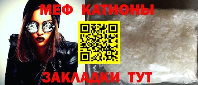 гидра Бугуруслан