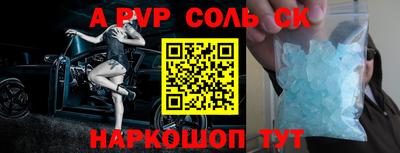 гидра Бугуруслан