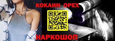 спайс Будённовск