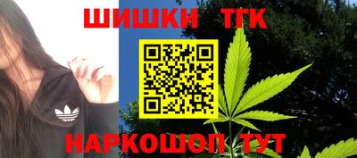 спайс Будённовск