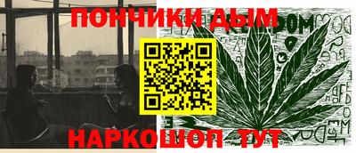 гидра Бугуруслан