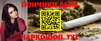 спайс Будённовск