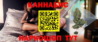 спайс Будённовск