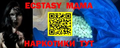 спайс Будённовск