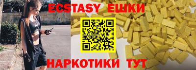 спайс Будённовск
