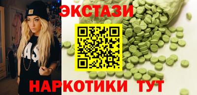 гидра Бугуруслан