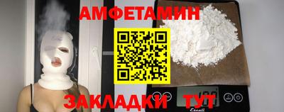гидра Бугуруслан