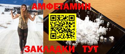 спайс Будённовск