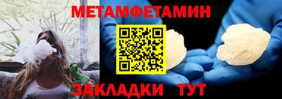 гидра Бугуруслан