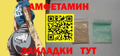 спайс Будённовск