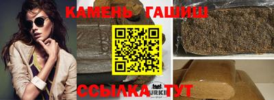 спайс Будённовск