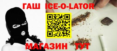 гидра Бугуруслан