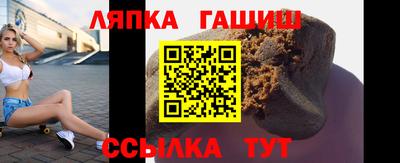 спайс Будённовск
