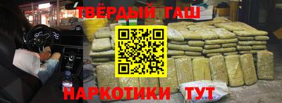 спайс Будённовск