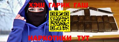 спайс Будённовск