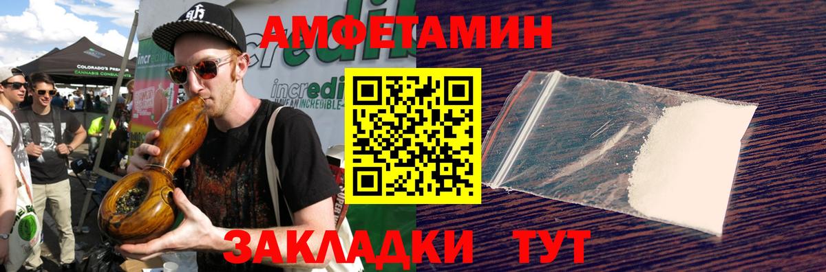 Черемхово  Первитин кристалл  Первитин кристалл  Вход с VPN 