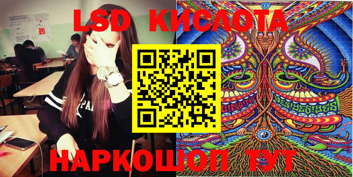Марки NBOMe 1,5мг Черемхово