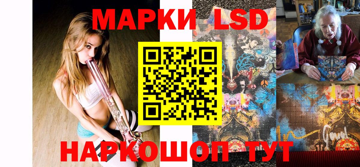 Марки NBOMe 1,8мг  Вход с VPN  Черемхово 