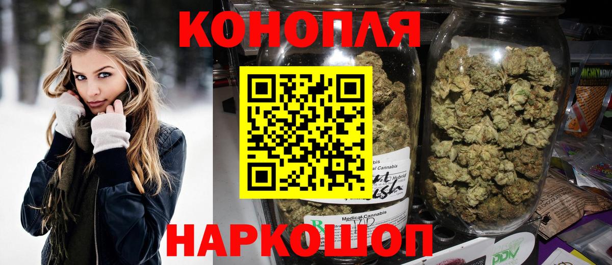 Черемхово  Конопля марихуана  Бошки марихуана планчик  Шишки марихуана Bruce Banner  Вход с VPN 
